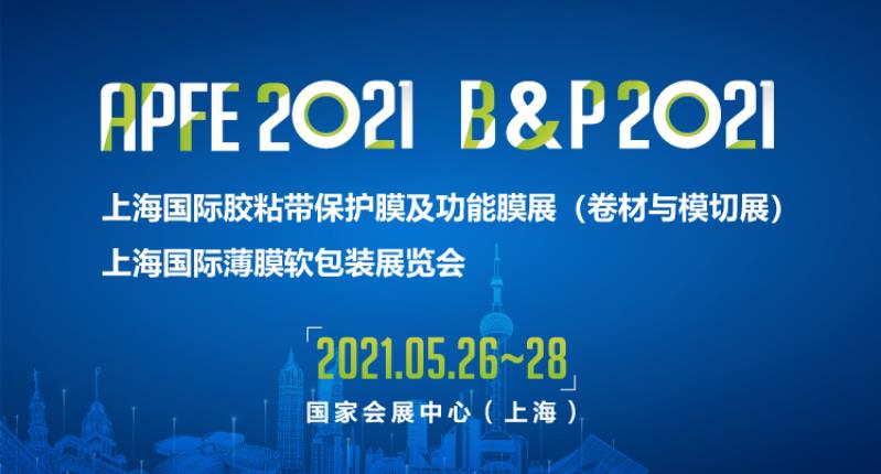 北斗儀器誠摯邀請您蒞臨我司展位參觀、指導(dǎo)！