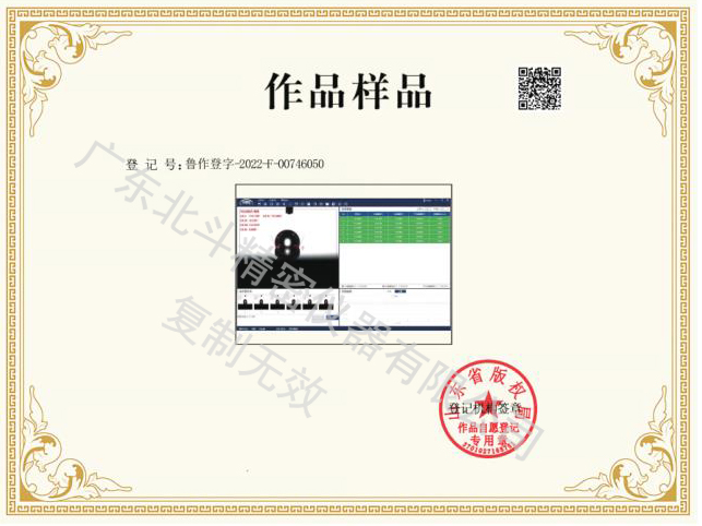 光學(xué)動靜態(tài)接觸角軟件界面.jpg